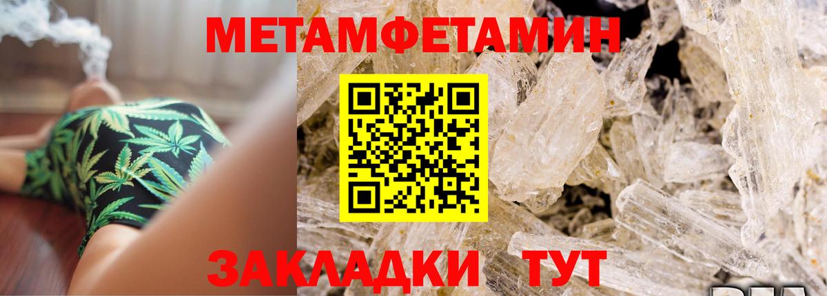 Amphetamine 98% Гудермес