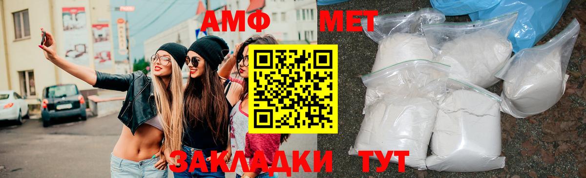 Амфетамин 97%  Amphetamine  Гудермес  Вход с VPN 
