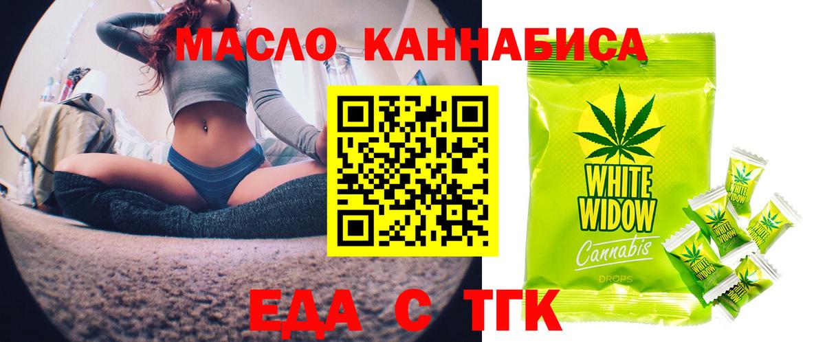 Canna-Cookies марихуана Гудермес