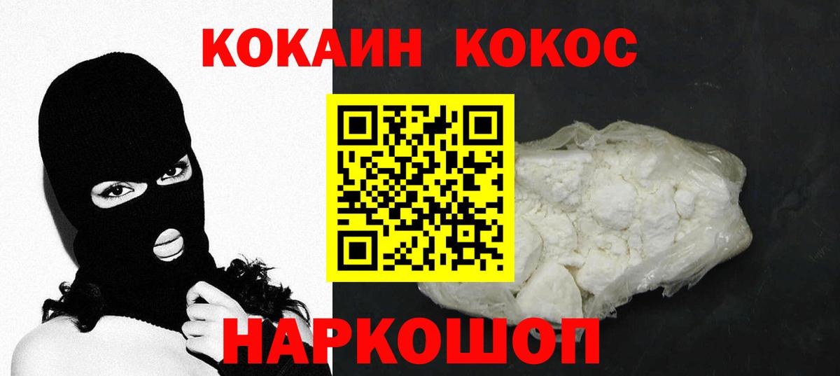 Cocaine Боливия Гудермес