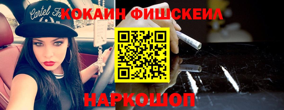 Кокаин 99%  Вход с VPN  Кокаин Колумбийский  Гудермес 