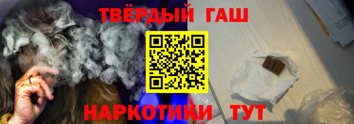 Гудермес  Гашиш  Вход с VPN  закладки  ГАШИШ Cannabis  ГАШ Ice-O-Lator 