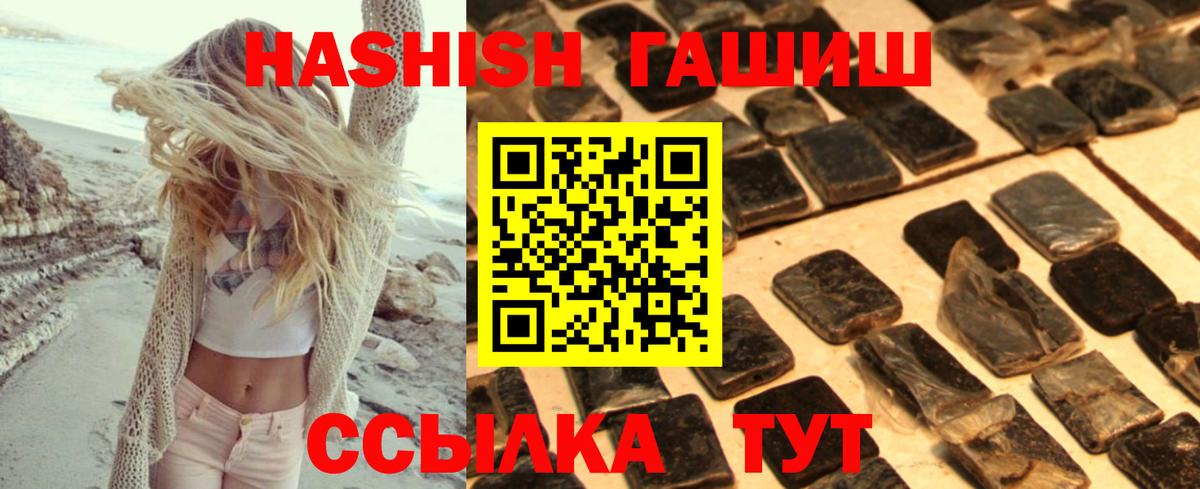 Гашиш hashish Гудермес