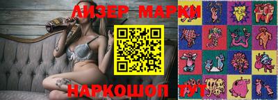 индика Ливны
