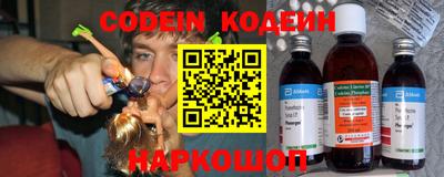 индика Ливны