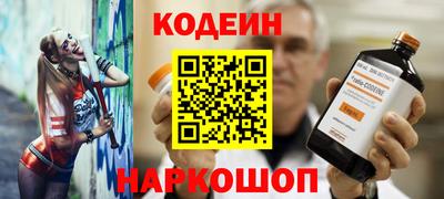 PSILOCYBIN Лесосибирск