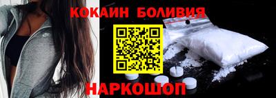 индика Ливны