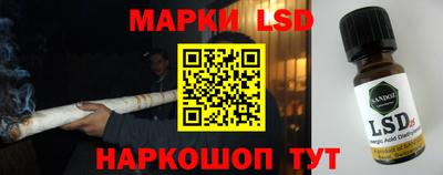 PSILOCYBIN Лесосибирск