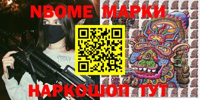 индика Ливны