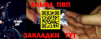 индика Ливны
