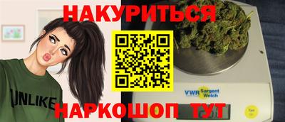 индика Ливны