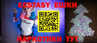 индика Ливны