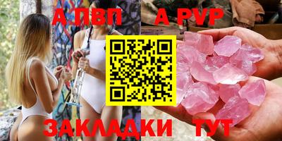 индика Ливны