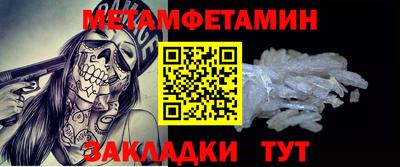 Альфа ПВП Ликино-Дулёво