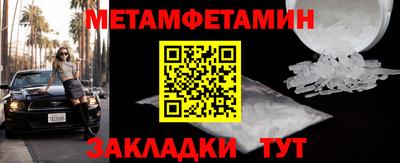 шишки Малгобек
