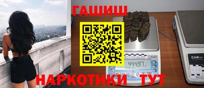 индика Ливны