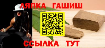 Альфа ПВП Ликино-Дулёво