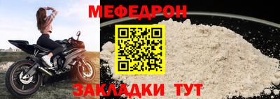 индика Ливны