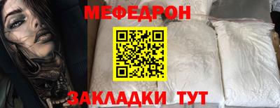 индика Ливны