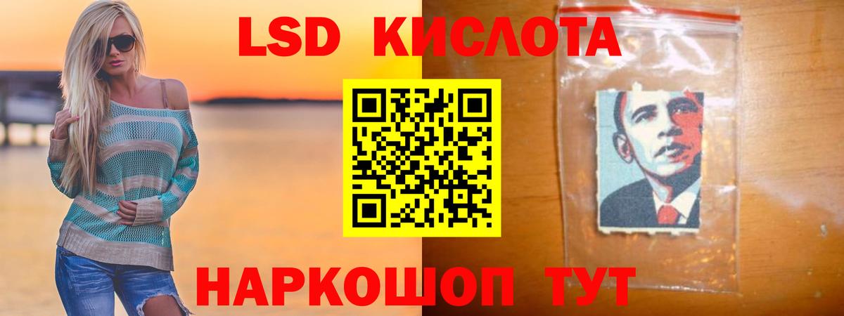 Гудермес  Лсд 25 экстази ecstasy  Вход с VPN  LSD-25 экстази  LSD-25 экстази ecstasy 