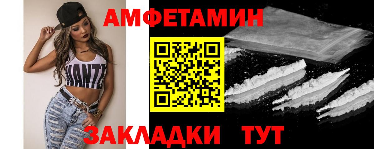 Метамфетамин витя Гудермес