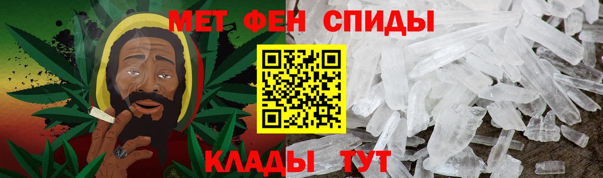Метамфетамин кристалл  Вход с VPN  Первитин  Гудермес 
