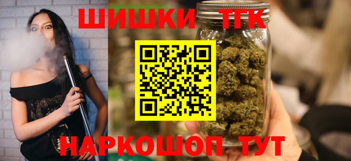 Шишки марихуана VHQ  Бошки марихуана LSD WEED  Гудермес  Конопля марихуана  Вход с VPN 